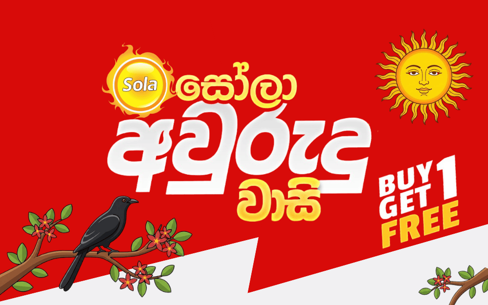 Avurudu Special Offers